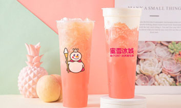 起飞点
